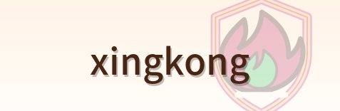 xingkong Logo